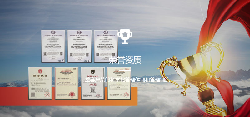 首諾環(huán)?？萍糭24.jpg