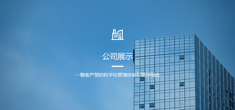 首諾環(huán)?？萍糭26.jpg